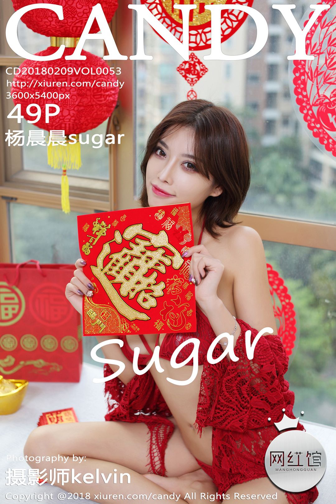 [CANDY糖果画报] 2018.02.09 VOL.053 杨晨晨sugar[49P-160M]