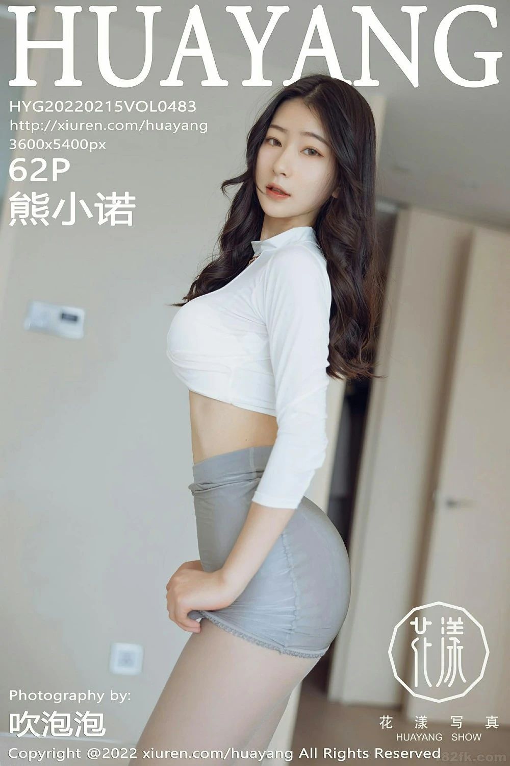 [HuaYang花漾] 2022.02.15 VOL.483 熊小诺 [62P-496MB]