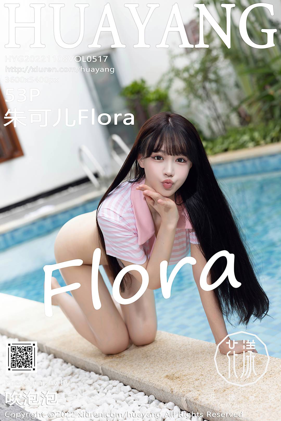 [HuaYang花漾] 2022.11.08 VOL.517 朱可儿Flora [53P-419MB]