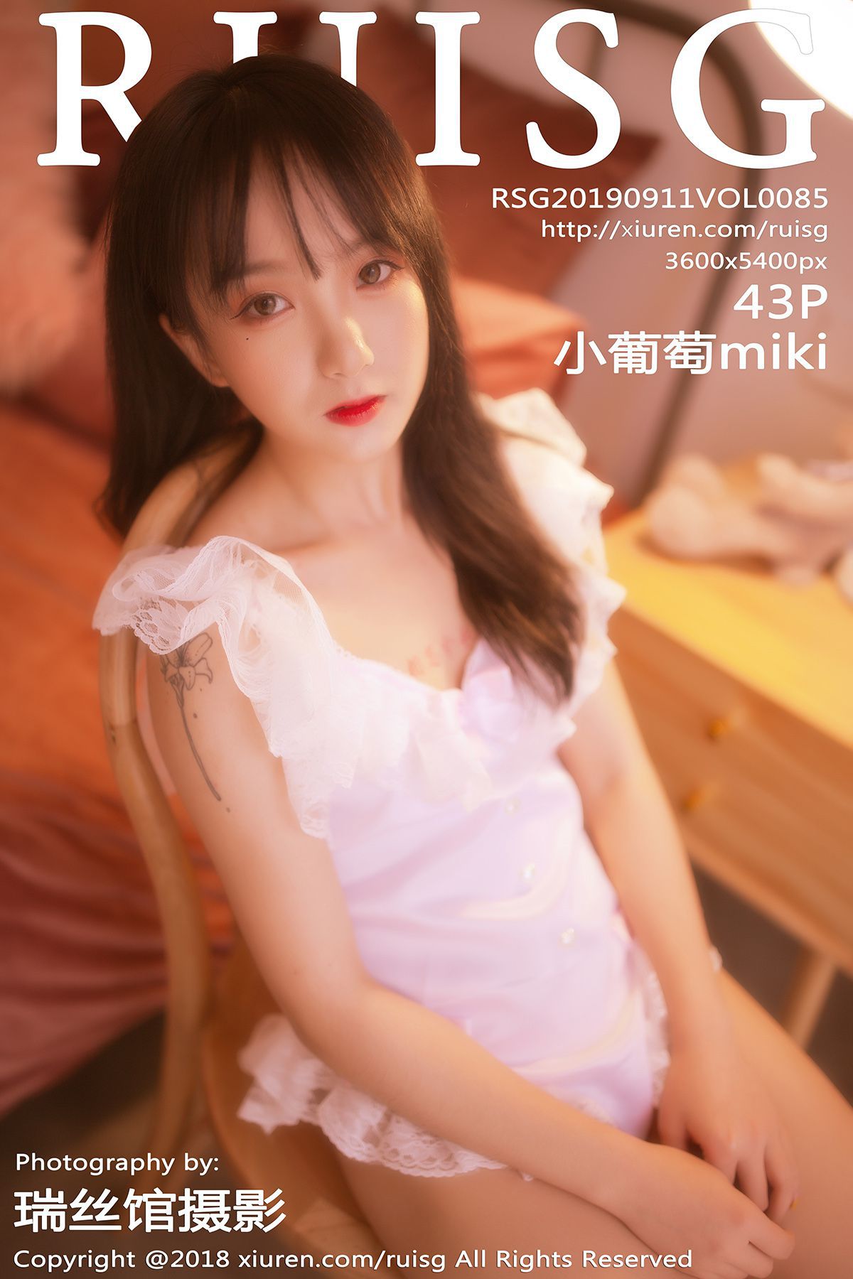 [RUISG瑞丝馆] 2019.09.11 VOL.085 小葡萄miki [43P-139MB]