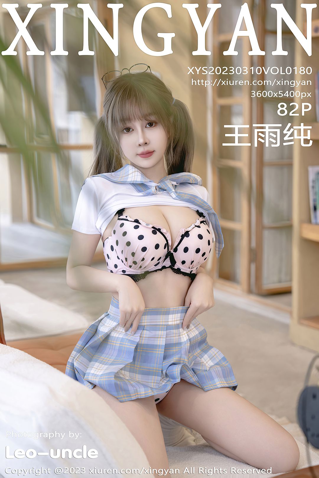 [XINGYAN星颜社] 2023.03.10 VOL.180 王雨纯 [82P-733MB]