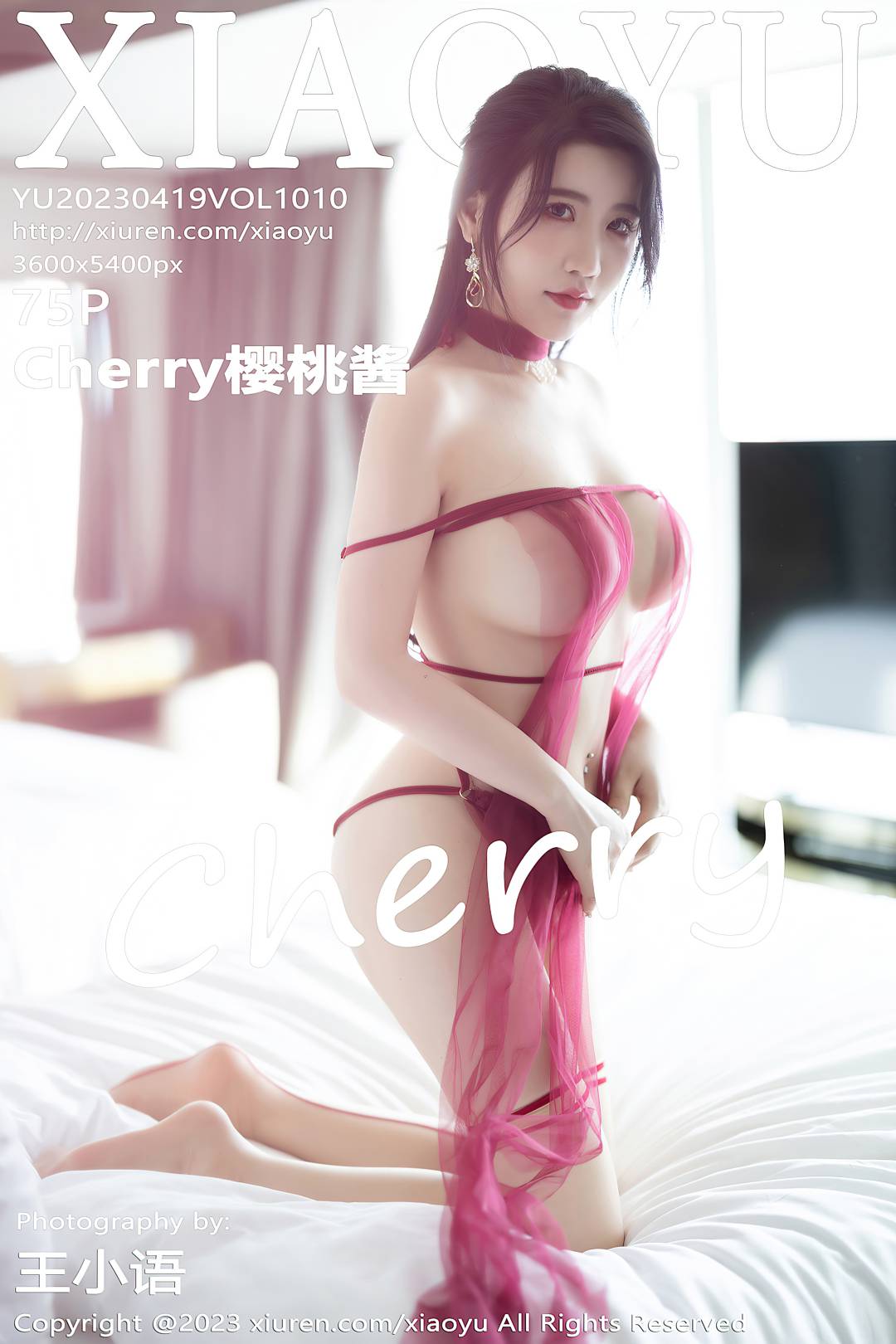 [XIAOYU语画界] 2023.04.19 VOL.1010 Cherry樱桃酱 [75P-619MB]