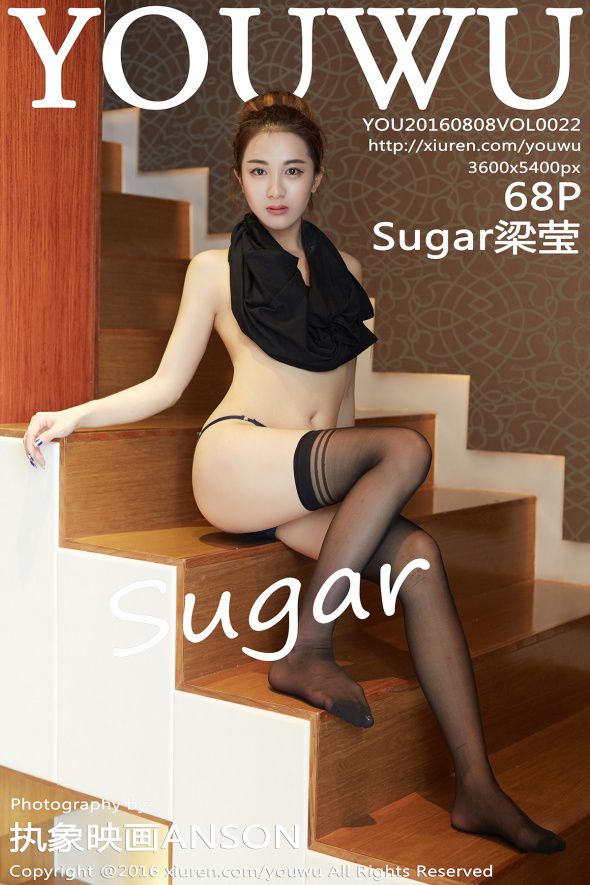 [YouWu尤物馆]2016.08.08 VOL.022 Sugar梁莹[68P-123M]