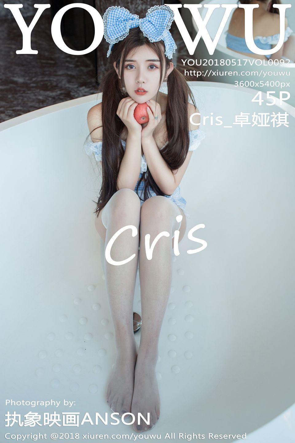 [YouWu尤物馆]2018.05.17 VOL.092 Cris_卓娅祺[45P-110M]